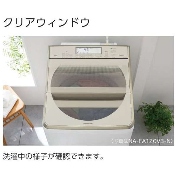 全自動洗濯機 シャンパン NA-FA80H8-N [洗濯8.0kg /乾燥機能無 /上開き] 【お届け地域限定商品】_11