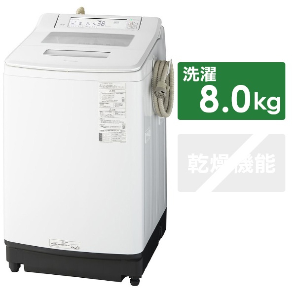 全自動洗濯機 Jconcept(Jコンセプト) クリスタルホワイト NA-JFA807-W 