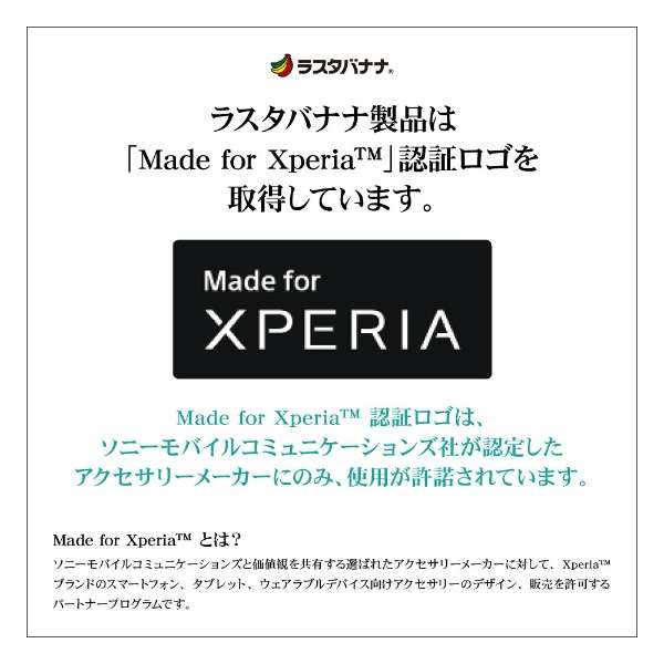 Xperia 10 II pl AGC 0.33mm KX GP2364XP102_4