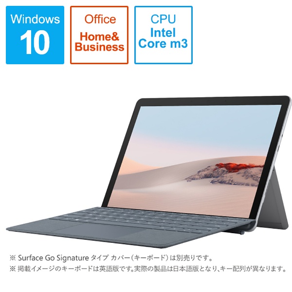 Surface Go2 Core m3 メモリ8GB umbandung.ac.id