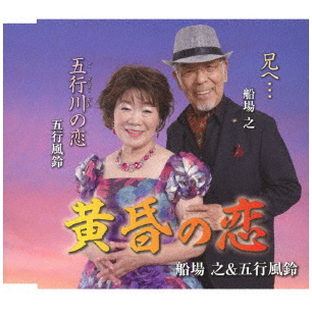 �D��V���܍s����/ �����̗� �yCD�z