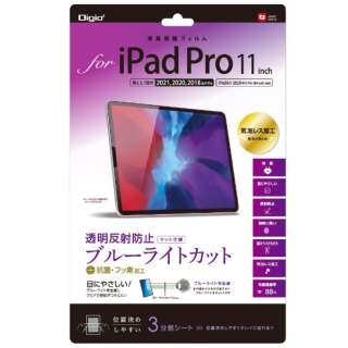 11C` iPad Proi3/2/1j(iPadAir2020/2022ّΉ)p tیtB ˖h~Eu[CgJbg TBF-IPP201FLGBC