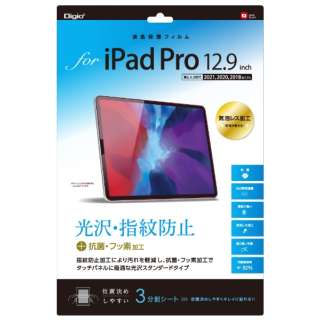 12.9C` iPad Proi5/4/3jp tیtB Ewh~ TBF-IPP202FLS