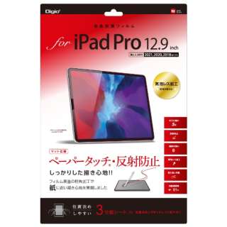 12.9C` iPad Proi5/4/3jp tیtB y[p[^b`E˖h~ TBF-IPP202FLGPA