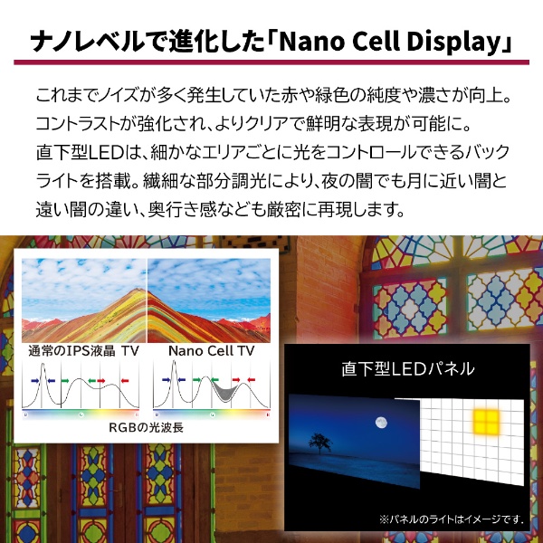 液晶テレビ ブラック 75NANO91JNA [75V型 /Bluetooth対応 /4K対応 /BS・CS 4Kチューナー内蔵  /YouTube対応] 【お届け地域限定商品】 LG｜エルジー 通販 | ビックカメラ.com