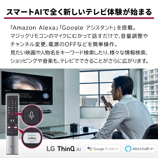 【新品未開封】LG 49V型 4K液晶テレビ 49UN7400PJA