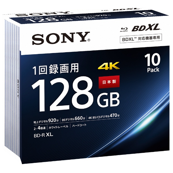 録画用BD-R XL 10BNR4VAPS4 [10枚 /128GB /インクジェットプリンター 