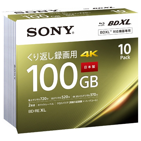 録画用BD-RE XL 10BNE3VEPS2 [10枚 /100GB /インクジェットプリンター