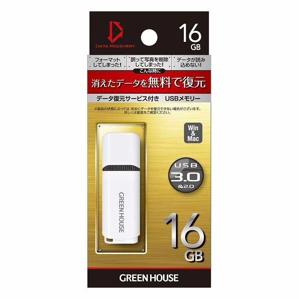 USBメモリ GH-UFY3CAシリーズ ホワイト＋ブラック GH-UFY3EC16GBK [16GB /USB TypeA /USB3.0  /キャップ式] グリーンハウス｜GREEN HOUSE 通販