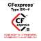 CFexpress卡Type B Extreme PRO(ekusutorimupuro)SDCFE-064G-JN4NN[64GB]_6