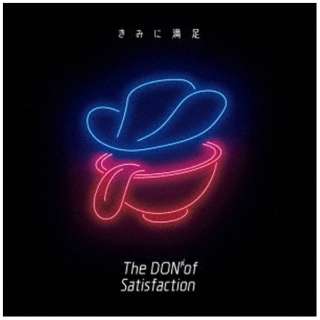 The Don Of Satisfaction きみに満足 完全生産限定盤 Cd ソニーミュージックマーケティング 通販 ビックカメラ Com