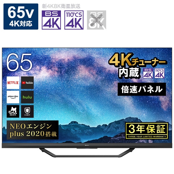 液晶テレビ　18.5型