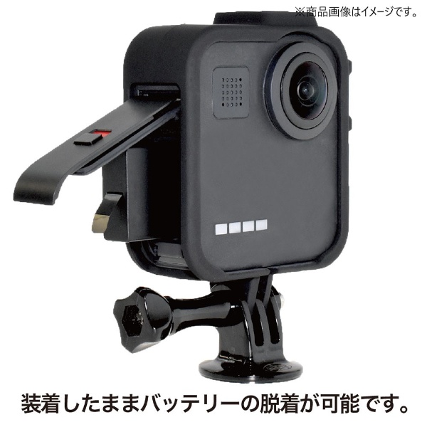 グライダー]GoPro MAX用プロテクトフレーム[GLD4157GO271 ] GLIDER