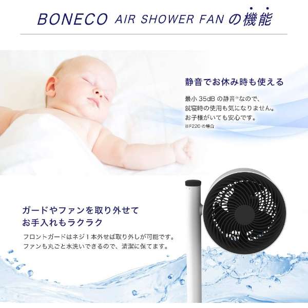 BONECO AIR SHOWER FAN zCg F100_10