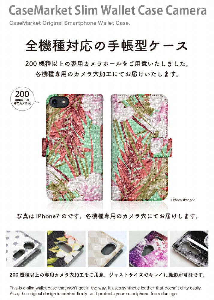 CaseMarket SCV42 �X�����蒠�^�P�[�X �g���s�J���� �^�q�` ���]�[�g �T���Z�b�g SCV42-BCM2S2135-78_2