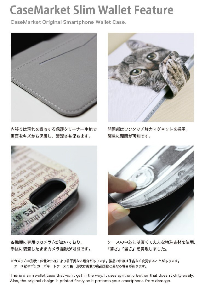 CaseMarket SCV42 �X�����蒠�^�P�[�X �g���s�J���� �^�q�` ���]�[�g �T���Z�b�g SCV42-BCM2S2135-78_4