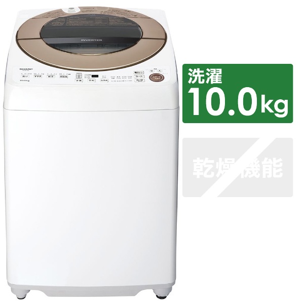 ビックカメラ.com - 全自動洗濯機 ブラウン系 ES-GV10E-T [洗濯10.0kg /乾燥機能無 /上開き]