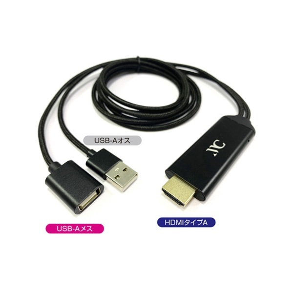 KD-225 Type-C HDMI変換ケーブル カシムラ - 5