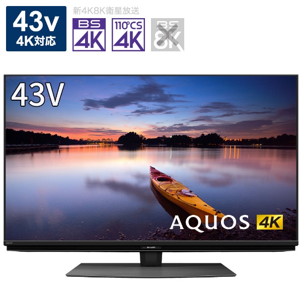 液晶テレビ AQUOS(アクオス) 4T-C43CN1 [43V型 /Bluetooth対応 /4K対応 