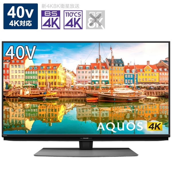 液晶テレビ AQUOS(アクオス) 4T-C40CL1 [40V型 /4K対応 /BS・CS 4K