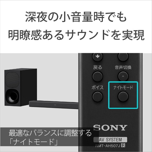 ビックカメラ.com - ホームシアター （サウンドバー） ブラック HT-G700 [3.1ch /Bluetooth対応  /DolbyAtmos対応]
