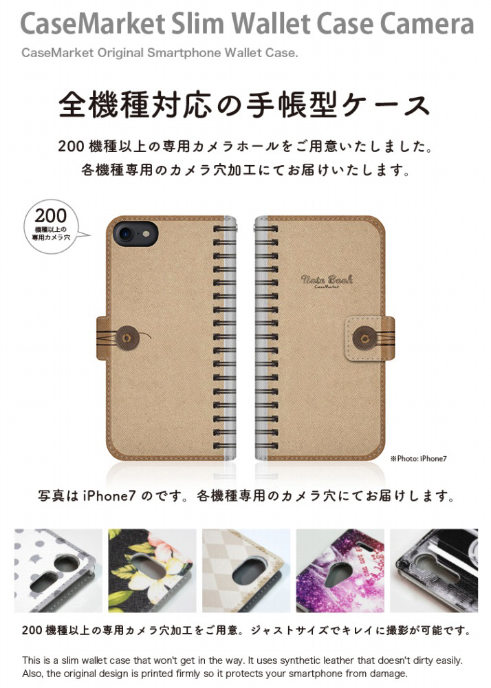 CaseMarket SO-01M �X�����蒠�^�P�[�X �N���V�b�N �m�[�g�u�b�N �X�^�C�� �C�M���X���m�[�g�^�C�v SO-01M-BCM2S2090-78_2