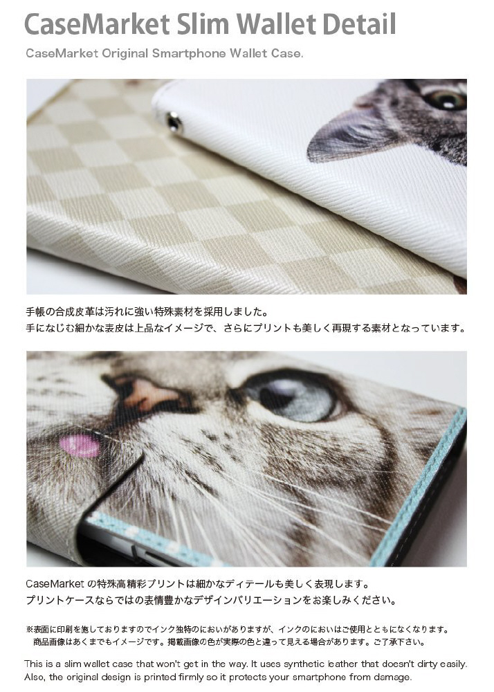 CaseMarket SO-01M �X�����蒠�^�P�[�X �N���V�b�N �m�[�g�u�b�N �X�^�C�� �C�M���X���m�[�g�^�C�v SO-01M-BCM2S2090-78_5