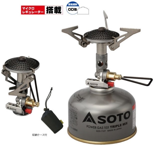 Burner　通販　SOD-300S　マイクロレギュレーターストーブ(重量73g)　SOTO　新富士バーナー｜Shinfuji