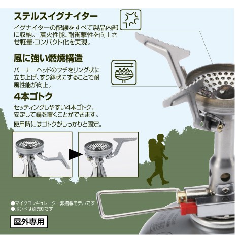 SOTO アミカス クッカーコンボ(アミカス/1000mlクッカー/500mlクッカー) SOD-320CC