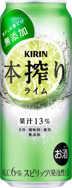 本搾り ライム 500ml 24本【缶チューハイ】 キリン｜KIRIN 通販 | ビックカメラ.com