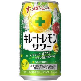 キレートレモンサワー 350ml 24本 缶チューハイ サッポロ Sapporo 通販 ビック酒販