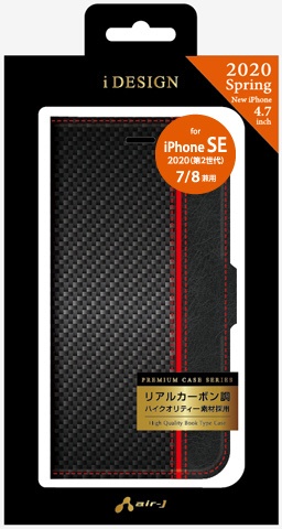 iPhone 25％OFF SE 第2世代 4.7インチ CB1 送料0円 ACP20PBCB1 手帳型ケース