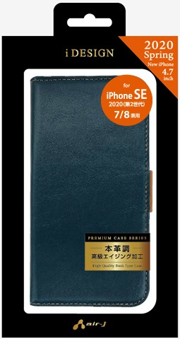 iPhone 数量限定アウトレット最安価格 SE 第2世代 4.7インチ 手帳型ケース 激安通販販売 ACP20PBBL BL