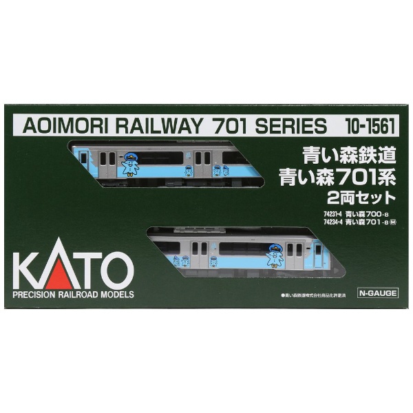 【最新品低価】KATO 10-1561 青い森鉄道 青い森701系2両セット 未使用 通勤形電車