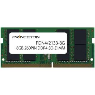 ݃ PDN4/2133-8G [SO-DIMM DDR4 /8GB /1]