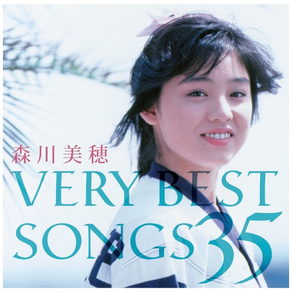 エイベックス 森川美穂 CD 森川美穂 VERY BEST SONGS 35 (2Blu-specCD2)