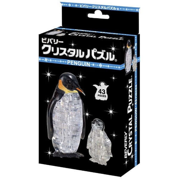 クリスタルパズル ペンギン ビバリー｜BEVERLY 通販