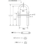 水本　ステンレス　UボルトC型　内幅25mm UC-80932