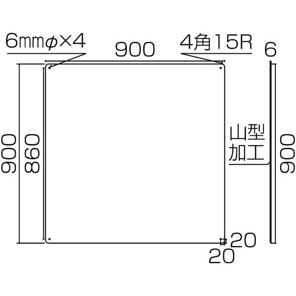 緑十字 構内用標識 整理整頓（5枚1組） 900×900mm スチール 134102