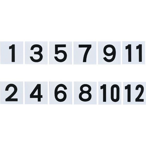 緑十字 連番ステッカー 連番-1(小) 50枚1組(連番)表示数字1〜50