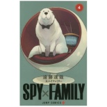 SPY~FAMILY 4