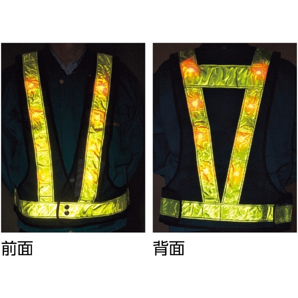 緑十字 LED安全ベスト 紺メッシュ地／赤LED／蛍光黄反射 フリーサイズ 238092 日本緑十字｜JAPAN GREEN CROSS 通販 