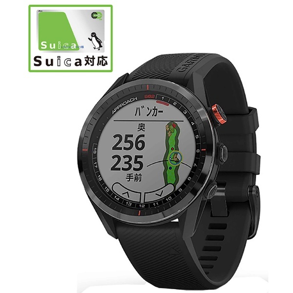 GPS ゴルフナビ GARMIN(ガーミン)Approach S62(Black) 010-02200-20【Suica対応 CT10付属しません】  GARMIN｜ガーミン 通販 | ビックカメラ.com