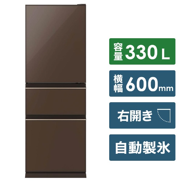 冷蔵庫 CGシリーズ クリスタルブラック MR-CG33F-B [3ドア /右開き 