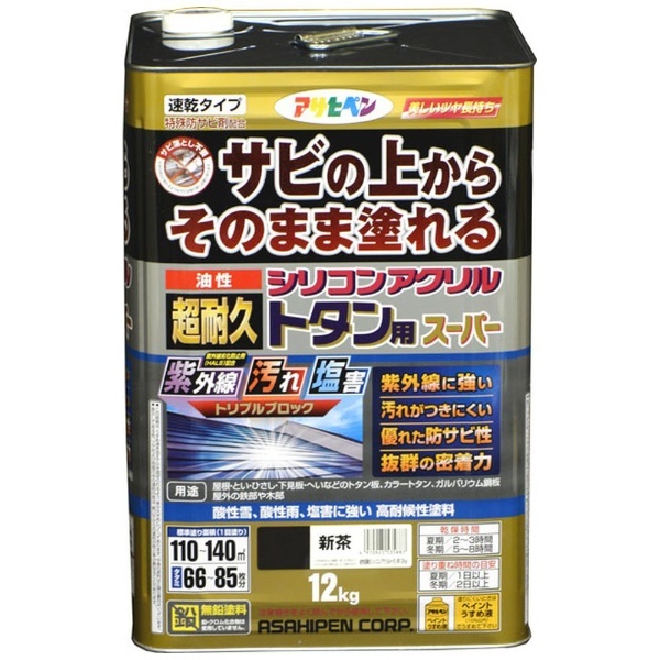 アサヒペン 油性超耐久シリコンアクリルトタン 12kg 新茶 アサヒペン｜Asahipen 通販