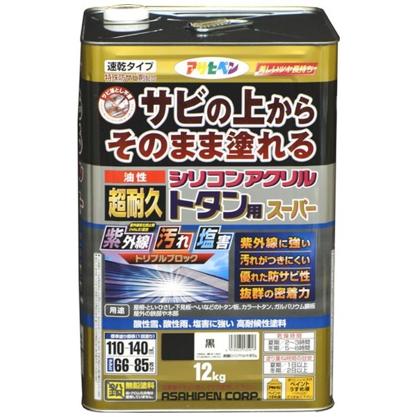 アサヒペン 油性超耐久シリコンアクリルトタン 12kg 黒 アサヒペン｜Asahipen 通販