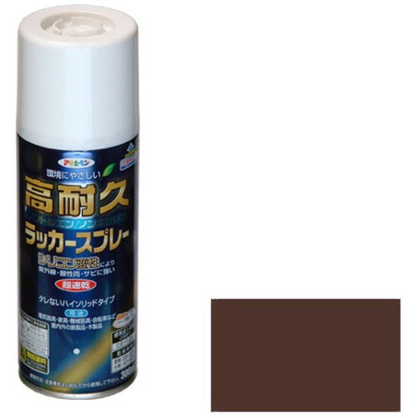 アサヒペン 高耐久ラッカースプレー 300ml ツヤ消し黒 アサヒペン｜Asahipen 通販 | ビックカメラ.com