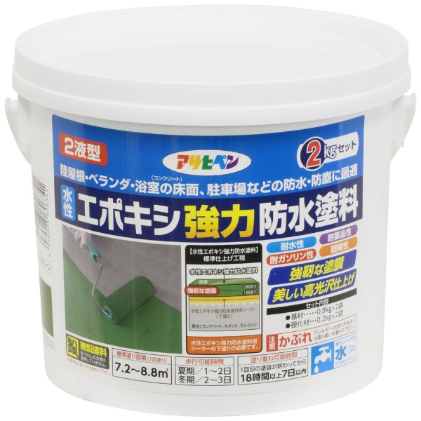 アサヒペン 水性エポキシ強力防水塗料5kgライトグリーン アサヒペン
