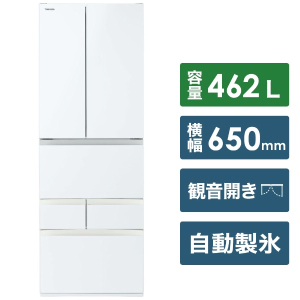 冷蔵庫 VEGETA（ベジータ）FHシリーズ グランホワイト GR-S460FH-EW [6 