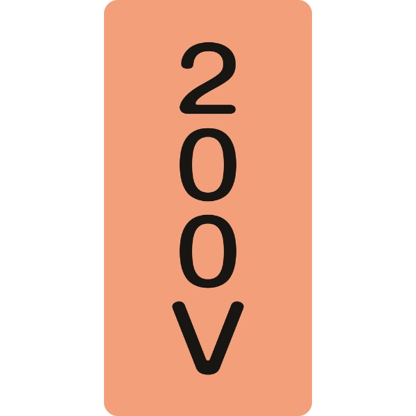 緑十字 配管識別ステッカー 交換無料 200V 60×30mm 英文字入 386104 数量は多 10枚組 アルミ